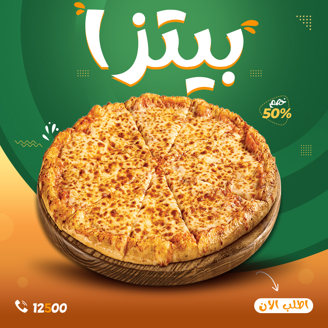designs food& drinks — 13